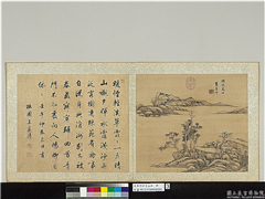 清王原祁仿古山水　册　疏林远岫,绘画,山水,树木,建筑