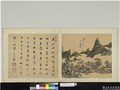 清王原祁仿古山水　册　远山烟霭,绘画,山水,树木,建筑