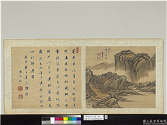 清王原祁仿古山水　册　丛林兰若,绘画,山水,人物,树木,建筑