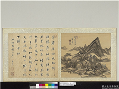 清王原祁仿古山水　册　米家山,绘画,山水,树木,花草,建筑