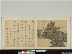 清王原祁仿古山水　册　雨景,绘画,山水,树木,建筑