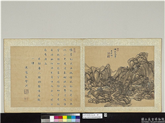 清王原祁仿古山水　册　悬崖石磴,绘画,山水,树木,建筑