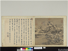 清王原祁仿古山水　册　雪景,绘画,山水,树木,建筑