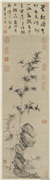元管道昇竹石　轴,绘画,树木,山水