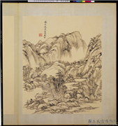 清王原祁仿宋元人山水　册　溪山丛樾,绘画,山水,树木,建筑