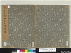 清萧云从临马和之陈风图　册,绘画,
