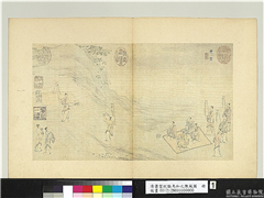 清萧云从临马和之陈风图　册　宛丘,绘画,经史-故事,人物,器用,民俗技艺,树木