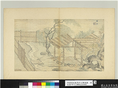 清萧云从临马和之陈风图　册　衡门,绘画,经史-故事,人物,山水,树木,花草,建筑,器用