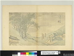 清萧云从临马和之陈风图　册　东门之杨,绘画,经史-故事,山水,人物,树木,建筑