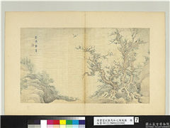 清萧云从临马和之陈风图　册　防有鹊巢,绘画,经史-故事,山水,树木,翎毛,花草