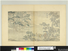 清萧云从临马和之陈风图　册　株林,绘画,经史-故事,山水,人物,树木,走兽,车