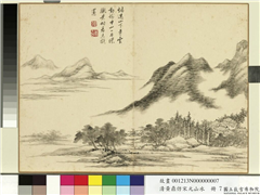 清黄鼎仿宋元山水　册　远山烟霭,绘画,山水,树木,建筑