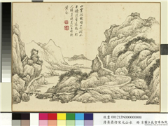 清黄鼎仿宋元山水　册　层峦石磴,绘画,山水,人物,树木,走兽