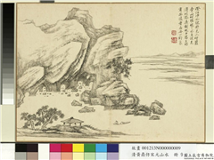 清黄鼎仿宋元山水　册　扁舟钓客,绘画,山水,人物,树木,建筑,船
