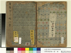 清黄鼎云栈八景　册,绘画,