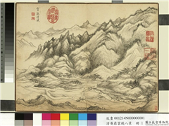 清黄鼎云栈八景　册　宝鸡清晓,绘画,山水,人物,树木,走兽,建筑