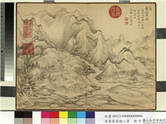 清黄鼎云栈八景　册　褒城平旷,绘画,山水,建筑,人物,树木,船
