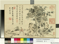 清陈书杂画　册　流泉清赏,绘画,山水,人物,树木,花草