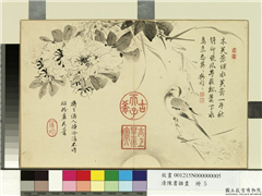 清陈书杂画　册　芙蓉寒雀,绘画,花草,翎毛