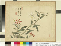 清陈书摹古山水写生　册　雨露争春,绘画,花草