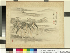 清陈书摹古山水写生　册　幽境万松,绘画,山水,树木,建筑,人物,车