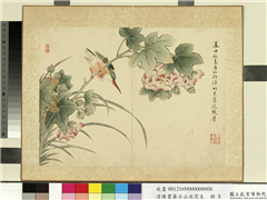 清陈书摹古山水写生　册　绿水芙蓉,绘画,花草,翎毛