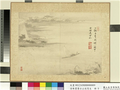 清陈书摹古山水写生　册　一路无惊,绘画,山水,船,人物,建筑,树木,花草