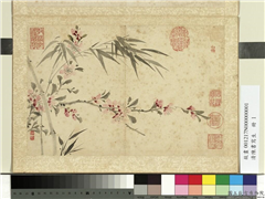 清陈书写生　册　山桃竹枝,绘画,树木,花草