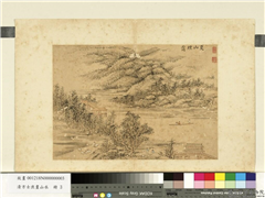 清方士庶画山水　册　夏山烟霭,绘画,山水,人物,树木,走兽,建筑,船,器用