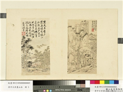 清方士庶画山水　册　竹林曲榭,绘画,山水,树木,人物,花草,建筑
