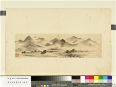 清方士庶画山水　册　云山缥缈,绘画,山水,树木,建筑