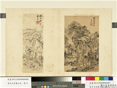 清方士庶画山水　册　山村丛树,绘画,山水,树木,建筑