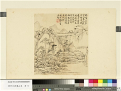清方士庶画山水　册　村屋乔松,绘画,山水,树木,建筑