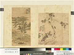 清方士庶画山水　册　古树虬枝,绘画,树木,花草