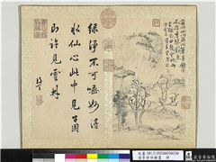 清李世倬杂画　册　疏木悬崖,绘画,山水,树木