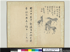 清李世倬杂画　册　画驴,绘画,走兽