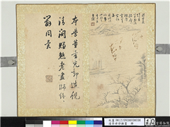 清李世倬杂画　册　平湖樯影,绘画,山水,树木,船