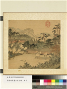 清张雨森画山水上册　册　林屋对谈,绘画,山水,树木,船,器用,人物,建筑