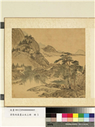 清张雨森画山水上册　册　柳溪独坐,绘画,山水,树木,建筑,人物