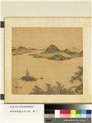 清张雨森画山水上册　册　澄江孤塔,绘画,山水,建筑,树木,船,人物,器用