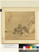 清张雨森画山水上册　册　雪山行旅,绘画,山水,树木,走兽,人物,器用