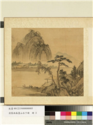 清张雨森画山水下册　册　舣舟独坐,绘画,山水,树木,人物,船,建筑,器用
