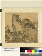 清张雨森画山水下册　册　水榭听瀑,绘画,山水,建筑,树木