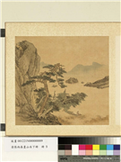 清张雨森画山水下册　册　溪岸游艇,绘画,山水,人物,树木,船,花草