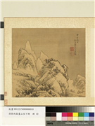 清张雨森画山水下册　册　雪山空寂,绘画,山水,树木,建筑
