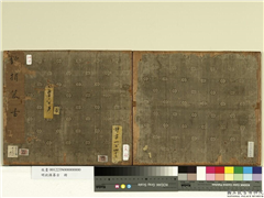 明钦揖摹古　册,绘画,