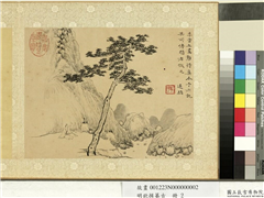 明钦揖摹古　册　仿李成山水,绘画,树木,人物,山水
