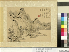 明钦揖摹古　册　仿王蒙山水,绘画,山水,树木,建筑