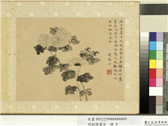 明钦揖摹古　册　墨菊,绘画,花草