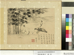 明钦揖摹古　册　横琴高士,绘画,树木,人物,器用